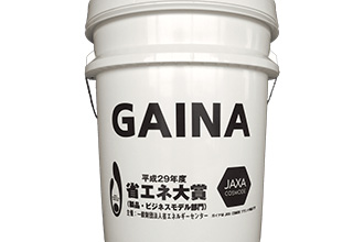 日進産業 gaina 断熱塗料 15-80B (うすい灰色)-